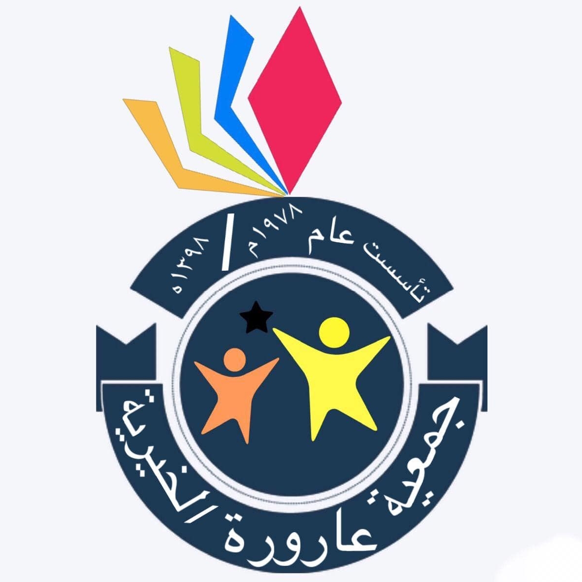 معلمة